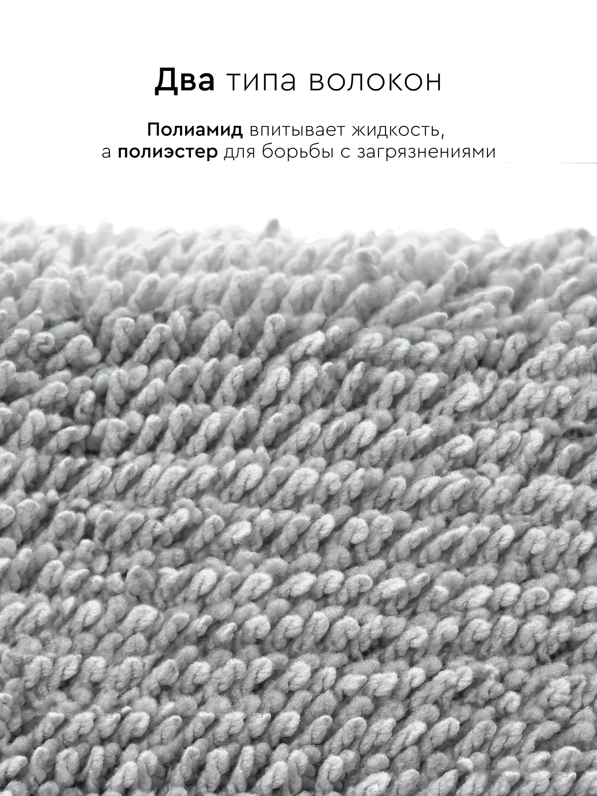 Насадки для швабры Hauswell SprayPro Flat, 2 шт - фото 2