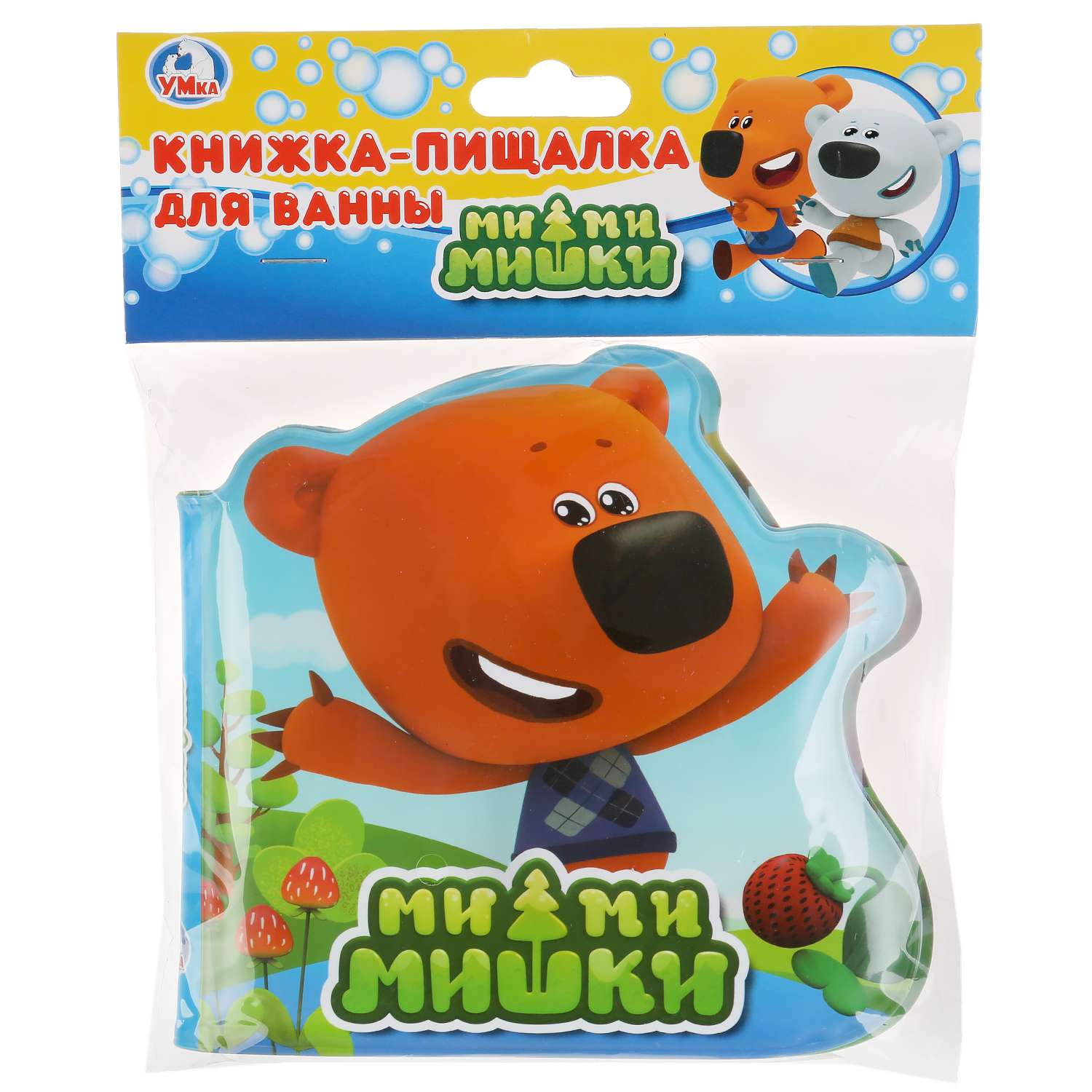 Игрушка УМка книжка - фото 2