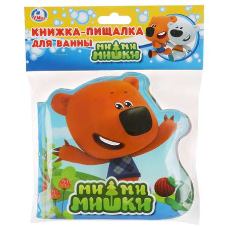 Игрушка УМка книжка