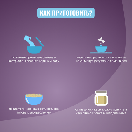 Амарант Здоровые детки 300 гр.