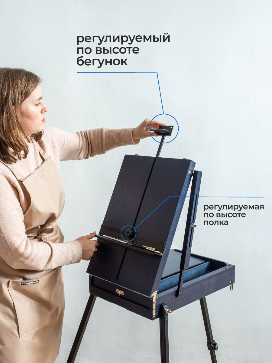 Мольберт художественный Малевичъ - фото 5