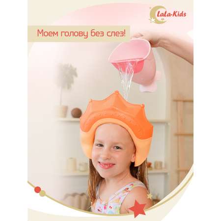 Козырек для купания LaLa-Kids Корона