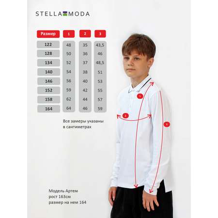 Поло STELLA MODA