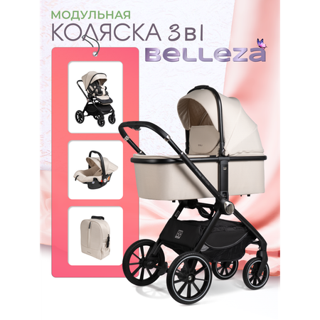 Коляска 3в1 Farfello Belleza бежевый