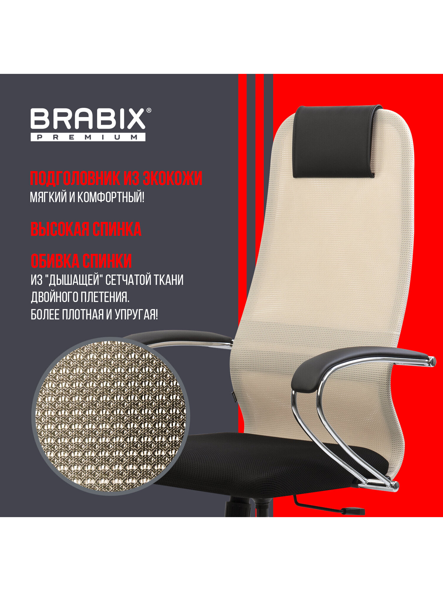 Компьютерное кресло Brabix - фото 2