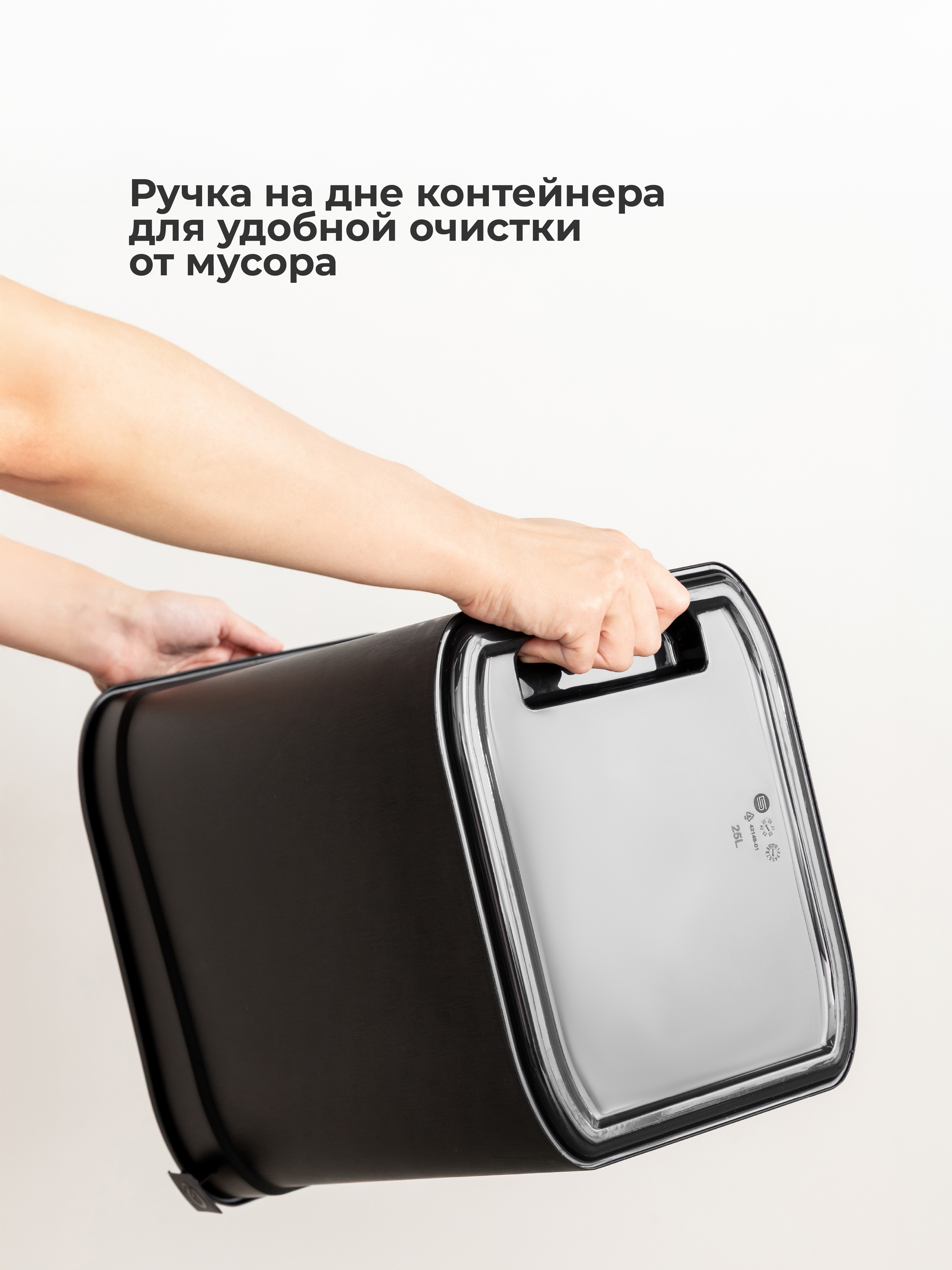 Контейнер Econova для мусора 25л черный - фото 5