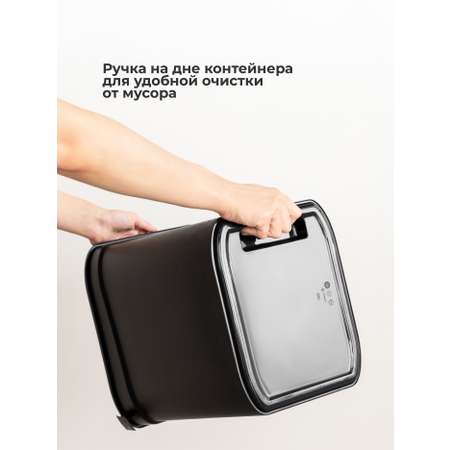 Контейнер Econova для мусора 25л черный