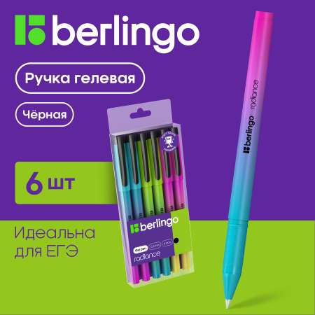 Ручка гелевая BERLINGO 6 шт.