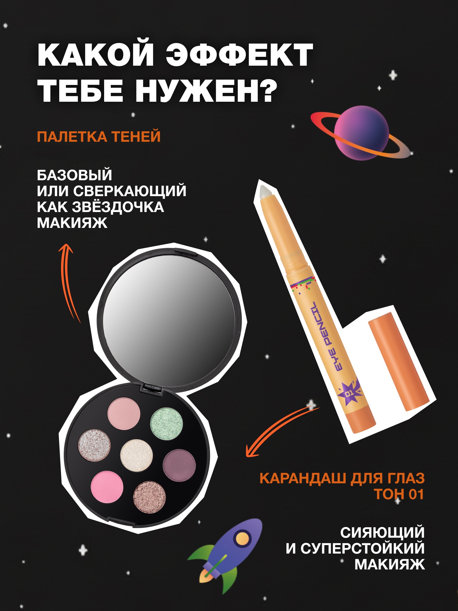 Тени палетка Beauty Bomb Смешарики 01 разноцветный 9.4г - фото 7