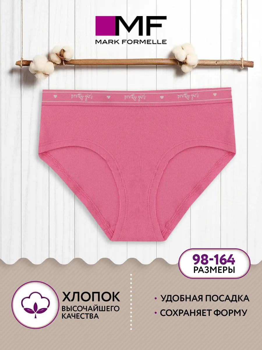 Трусы Mark Formelle (Марк Формэль) 417738/розовое саше - фото 2
