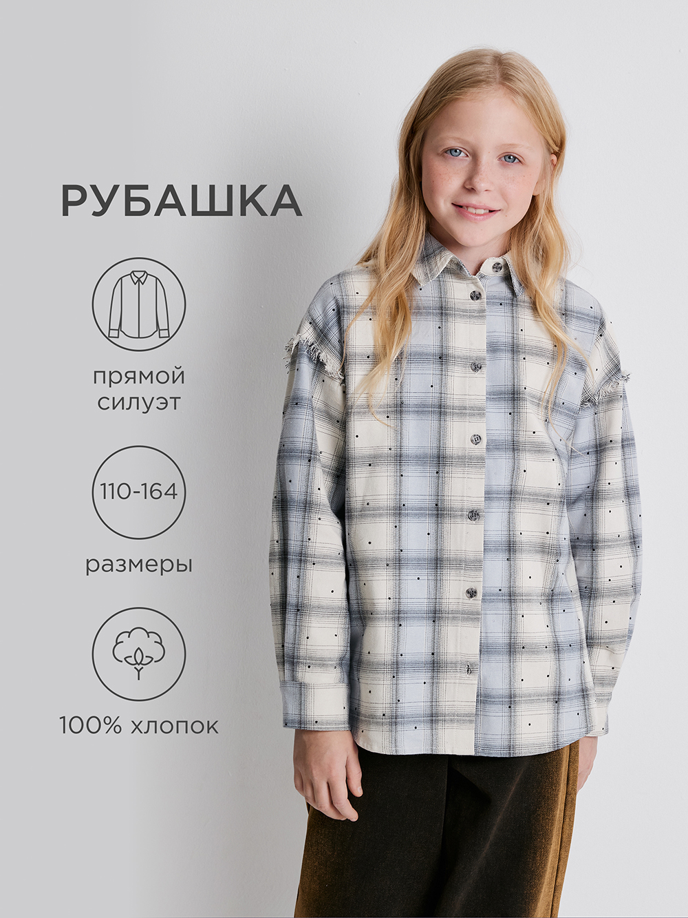 Рубашка Acoola 20230260010_0092564 - фото 2