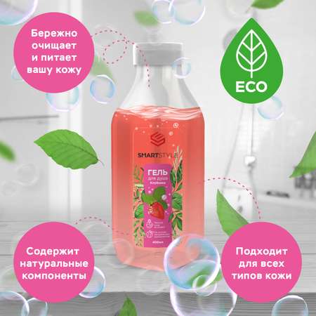 Гель SMARTSTYLE 400 мл
