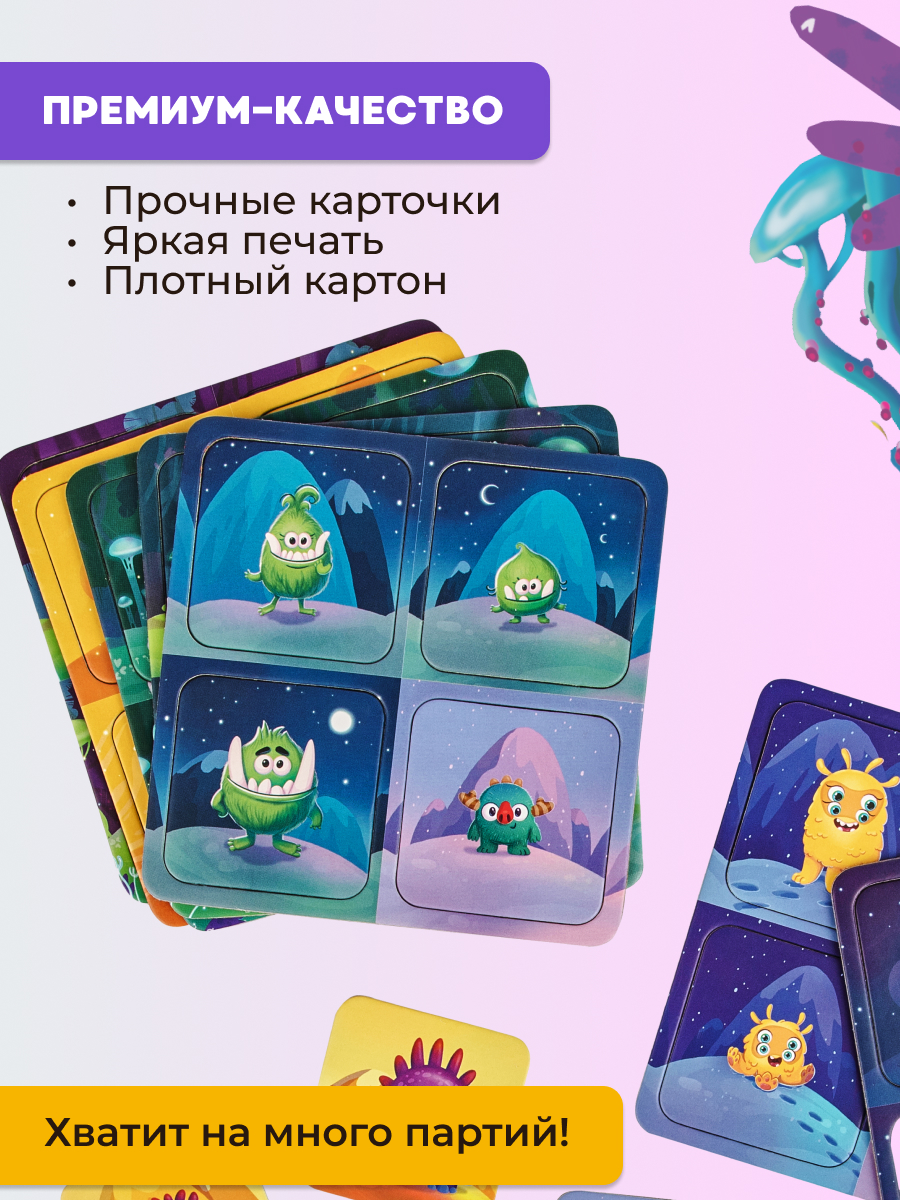 Настольная игра Konik Games Тримо Мостро - фото 16