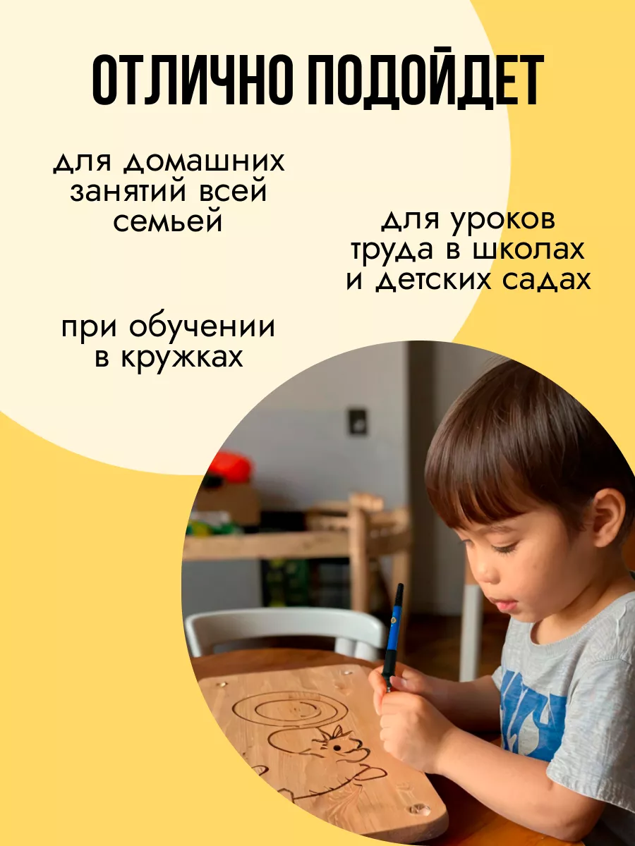 Наборы для выжигания Хобби Шоп аппарат с подставкой для работы по дереву - фото 3