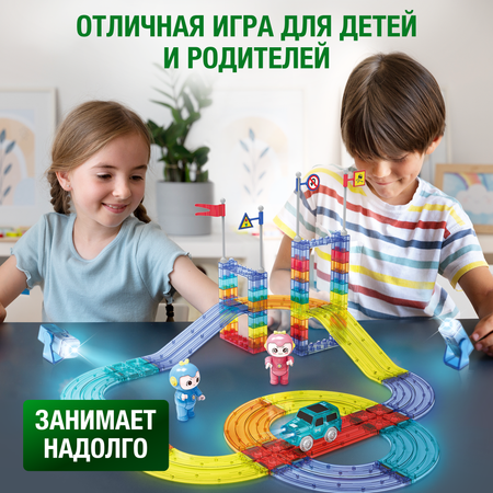 Конструктор PELICAN HAPPY TOYS Трек магнитный