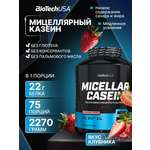 Мицеллярный казеин BiotechUSA Micellar Casein 2270 г. Клубника