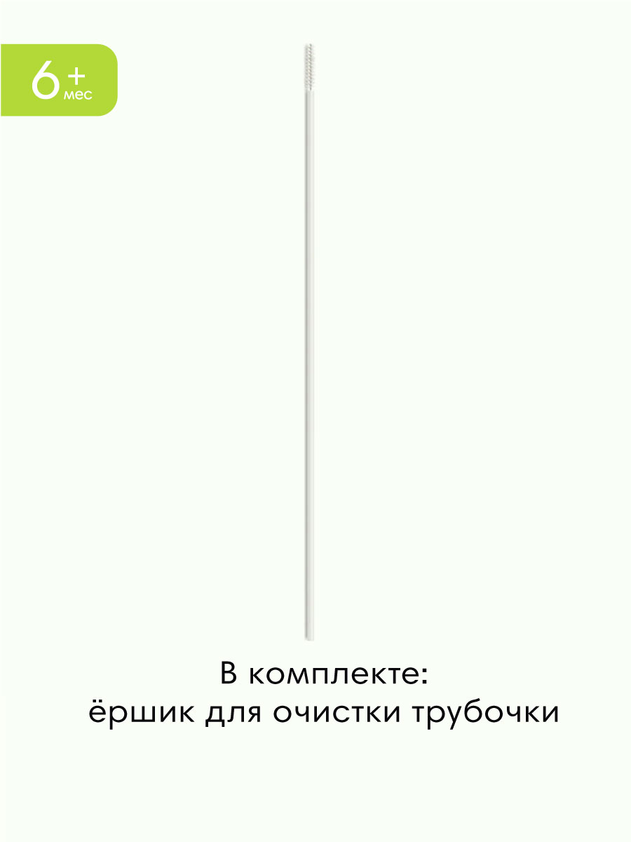 Поильник Munchkin 280 мл в ассортименте - фото 3