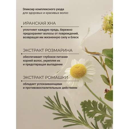 Шампунь Zeitun 250 мл