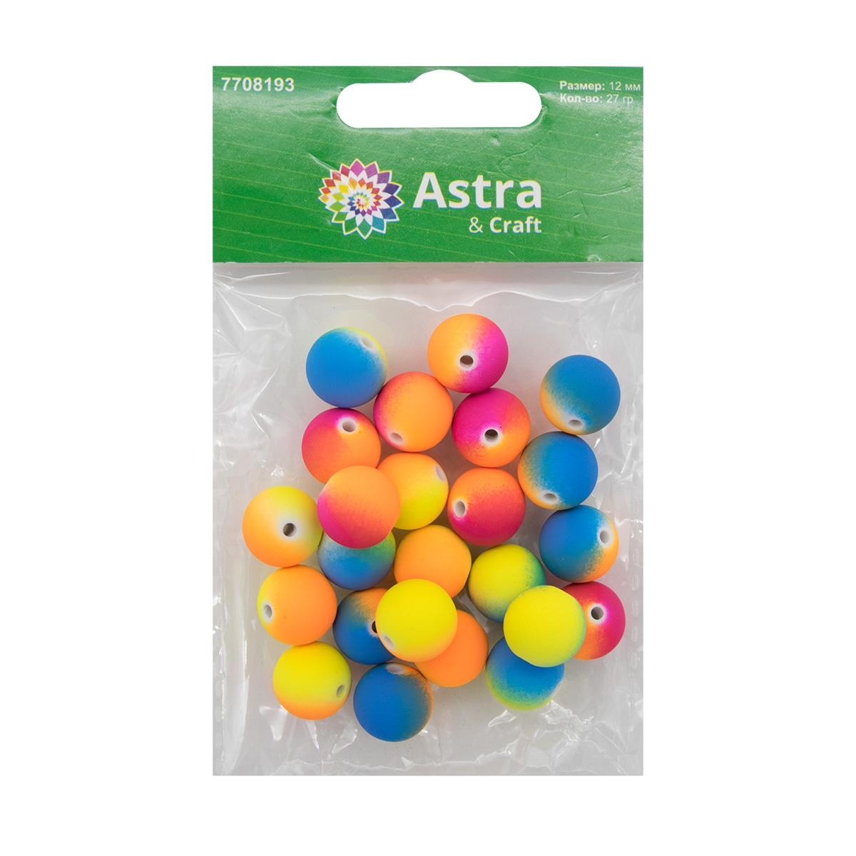 Набор для творчества Astra Craft бусины 12 мм 27 шт круглые - фото 5