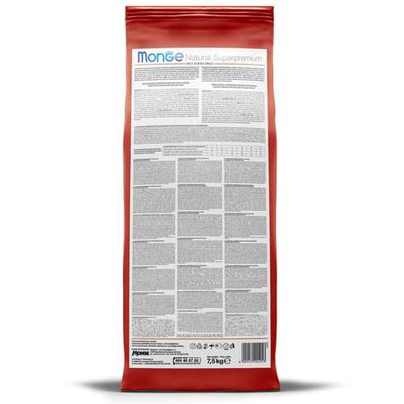 Корм для щенков MONGE 7.5кг Dog Speciality Line Monoprotein мелких пород ягненок-рис