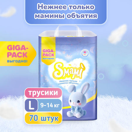 Трусики Smami L 70 шт.