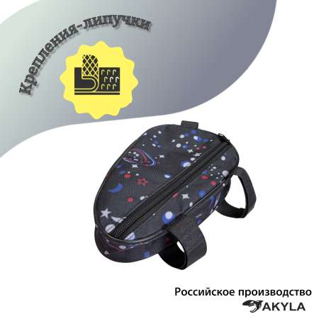 Сумка AKYLA