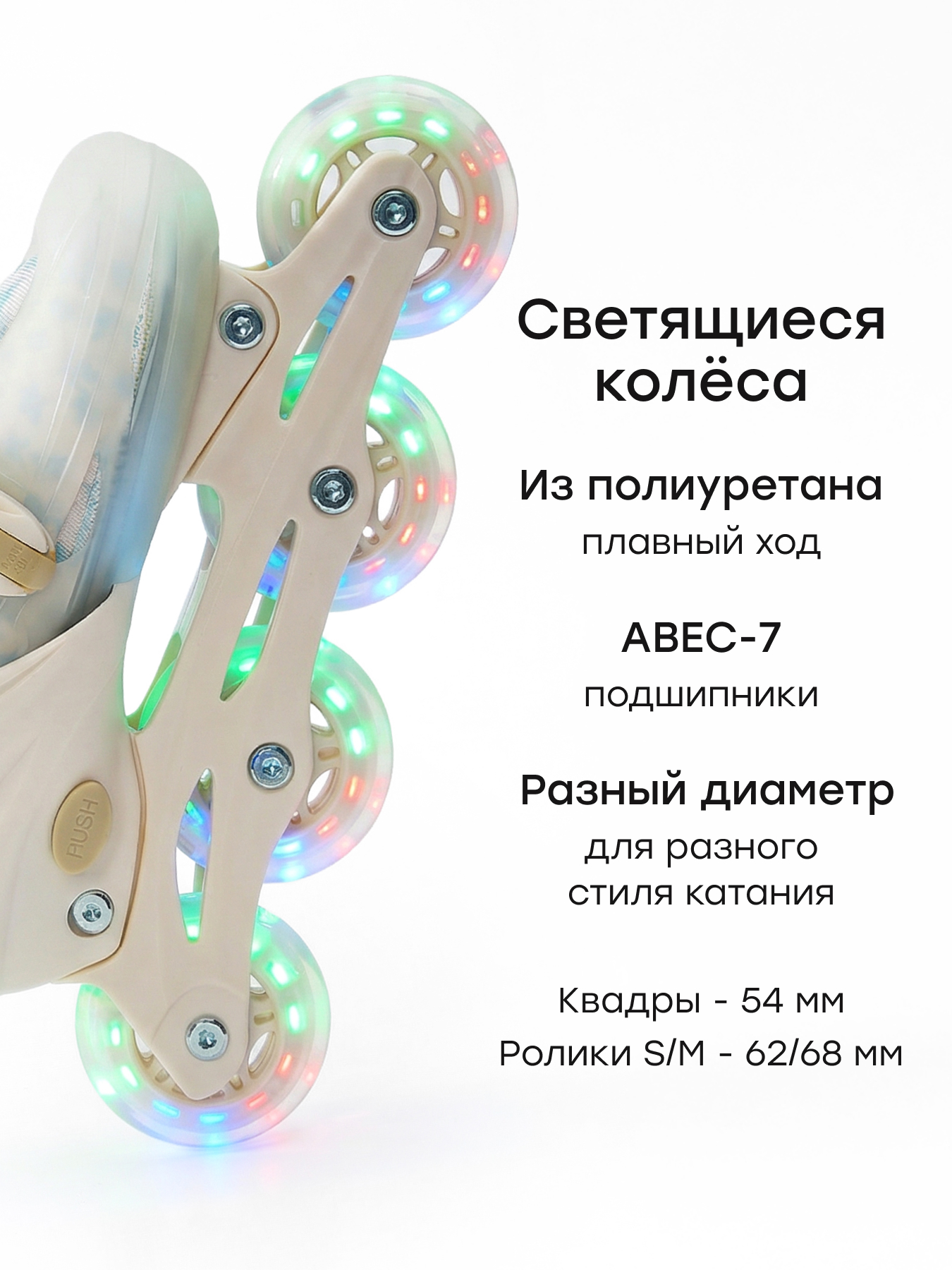 Роликовые коньки Happy Baby M 28.5-32 - фото 6