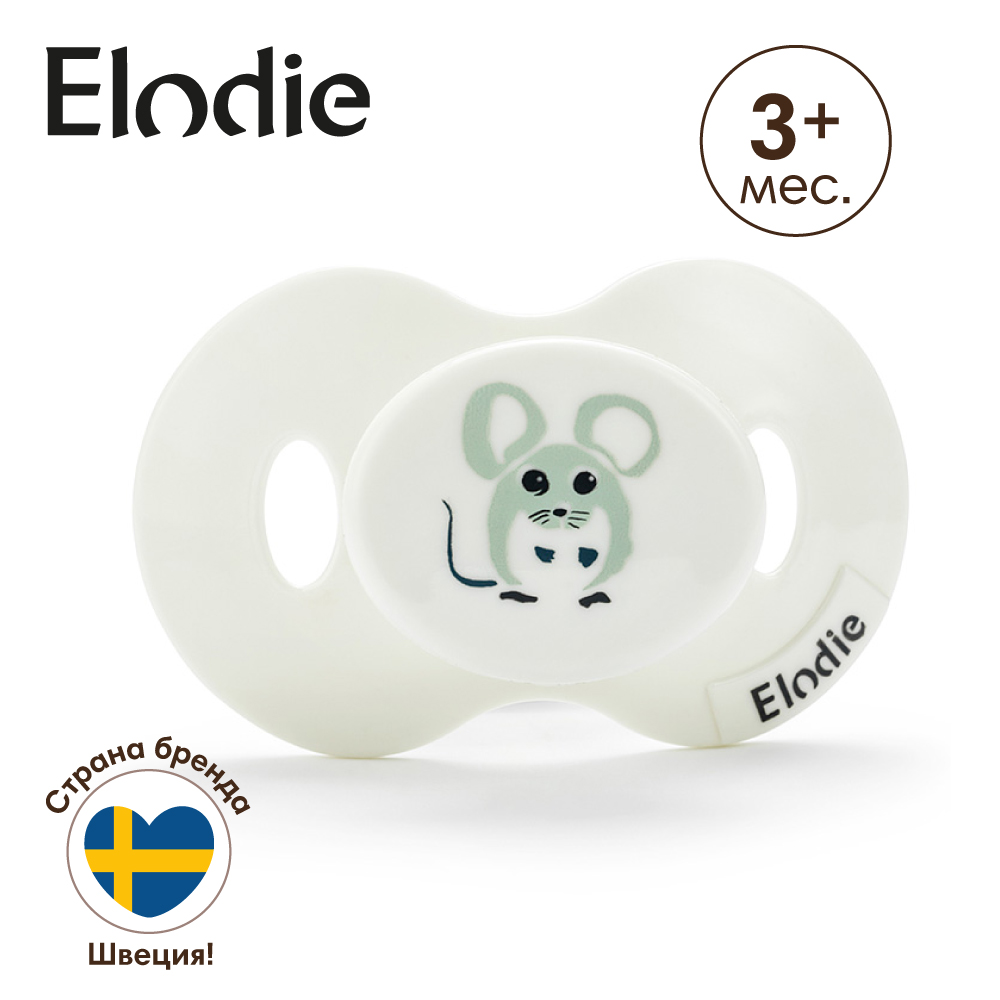 Пустышка Elodie силикон ортодонтическая от 3 мес. 1 шт. - фото 1