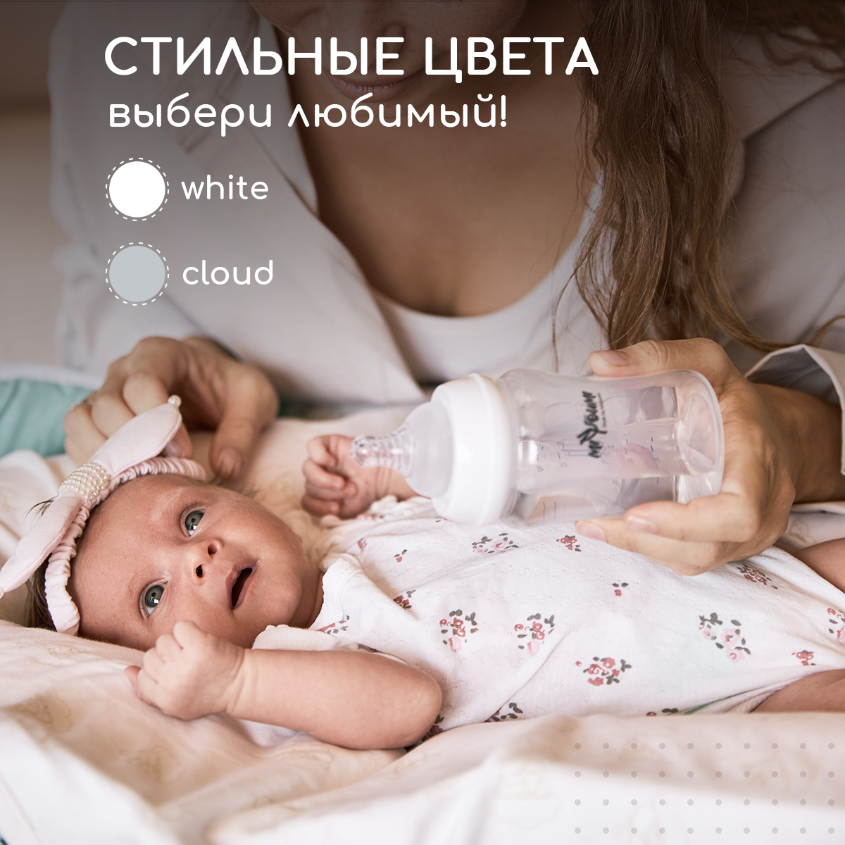 Бутылочка Miyoumi Anti-Colic 240 мл 1 шт. - фото 11
