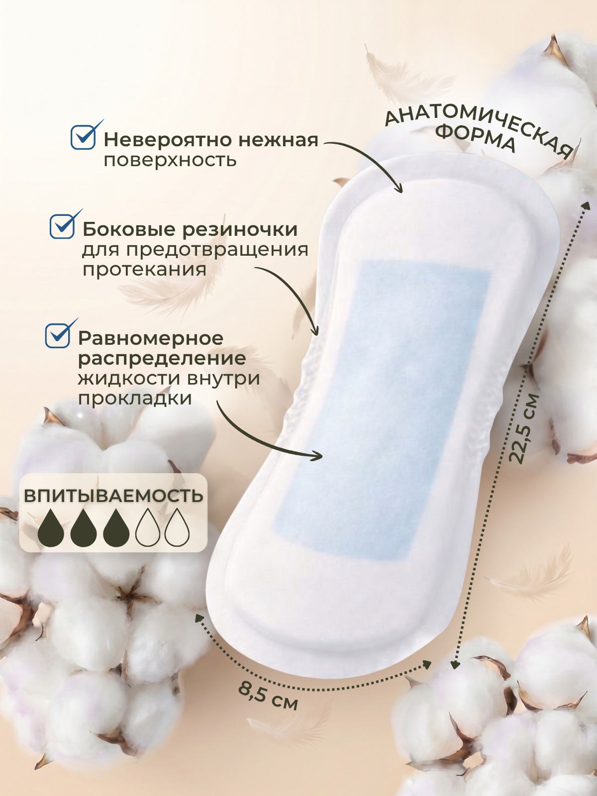 Прокладки послеродовые Пелигрин впитывающие урологические Normal 40 шт - фото 3