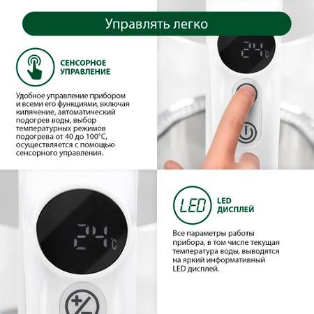 Электрочайник MARTA MT-4606 стеклянный белый