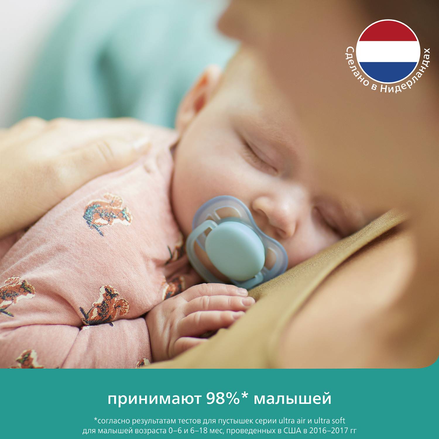 Пустышка Philips Avent ортодонтическая от 0 мес. 2 шт. - фото 3
