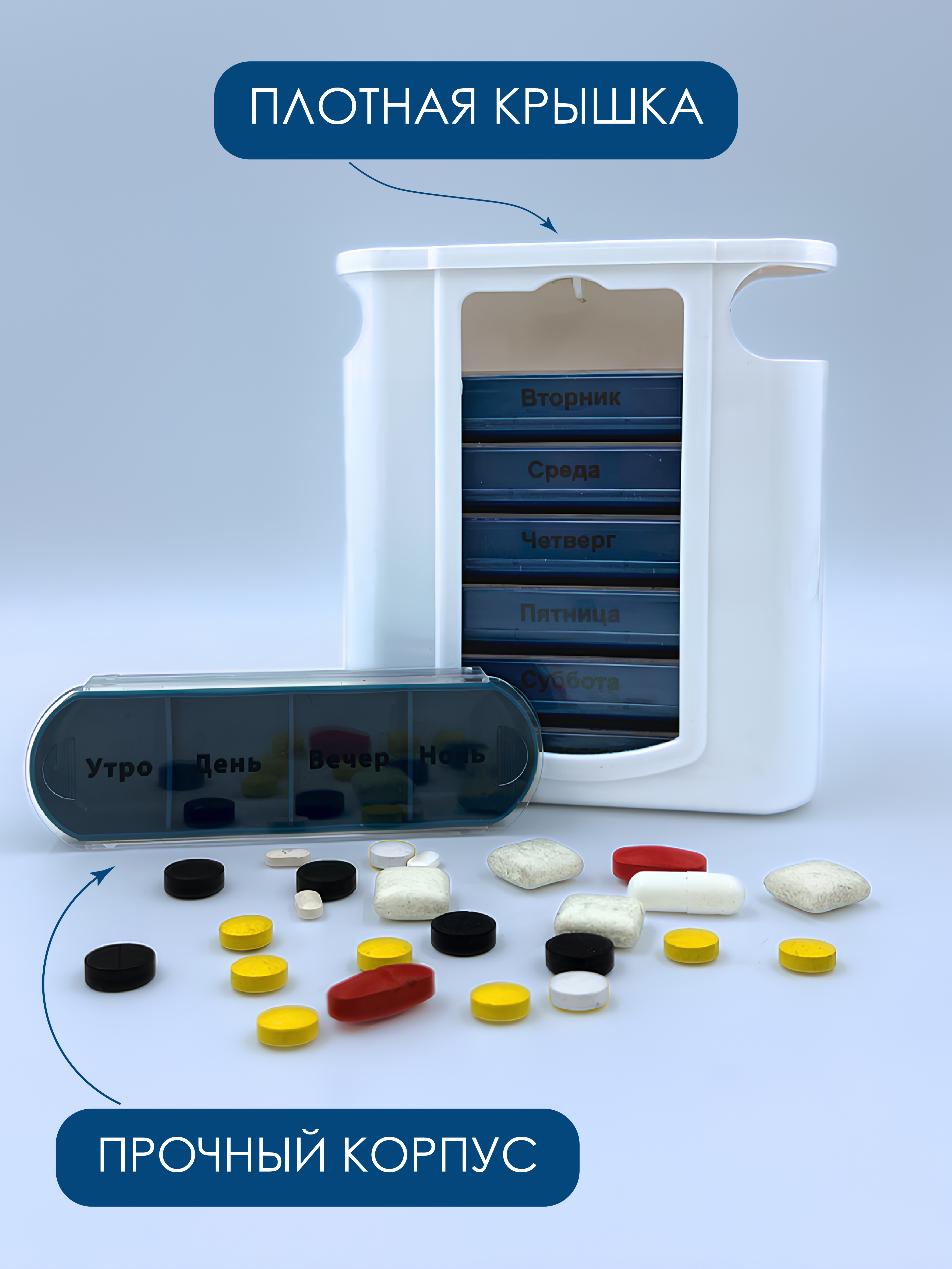 Таблетница на неделю AXLER 4 приема, бокс для лекарств контейнер для таблеток кейс органайзер для витаминов - фото 3