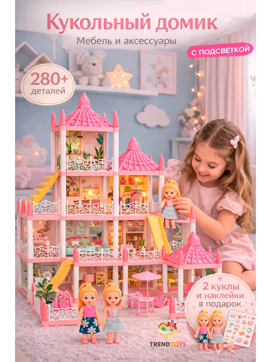 Домик для кукол 63 см с мебелью LDG155 - фото 2