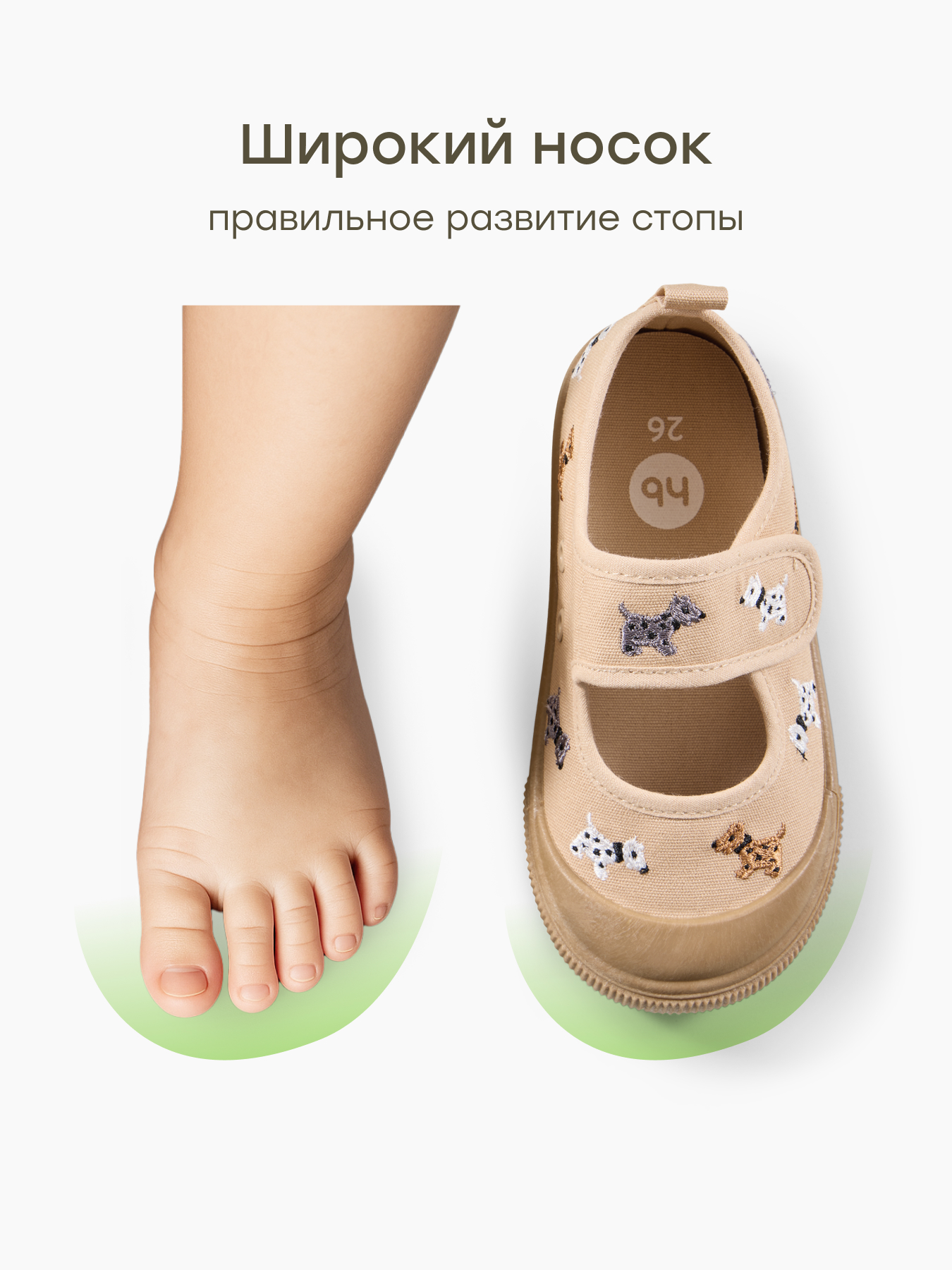 Кеды Happy Baby 86600_коричневый - фото 6