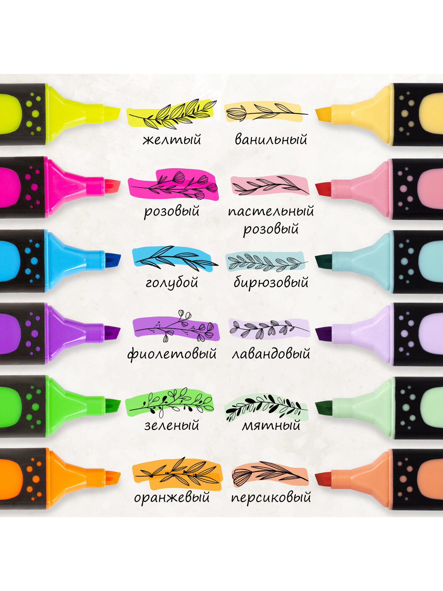 Текстовыделители Brauberg 12 шт. - фото 3