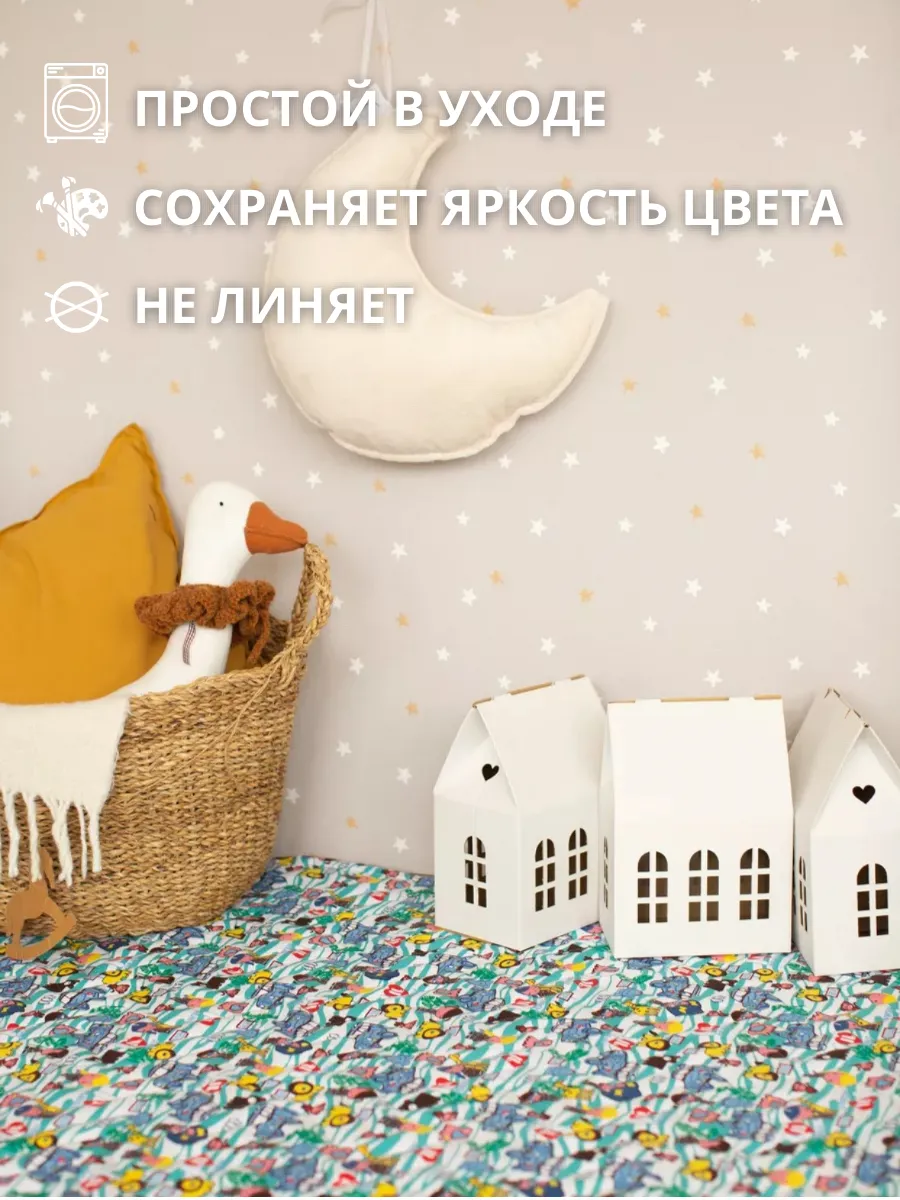 Детский складной коврик прикроватный COROCOCO Машинки 120 x 170 см 1 шт. - фото 2