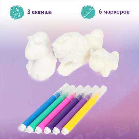 Набор для творчества Attivio Создай своих сквиши единорогов роспись фломастерами