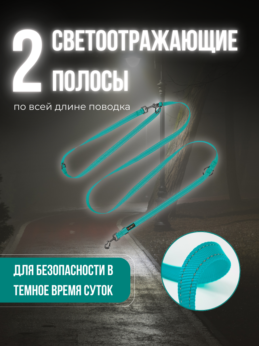 Поводок перестежка для собак Easy Pets 324 цвет Зеленый р-р M 2см 300см - фото 2