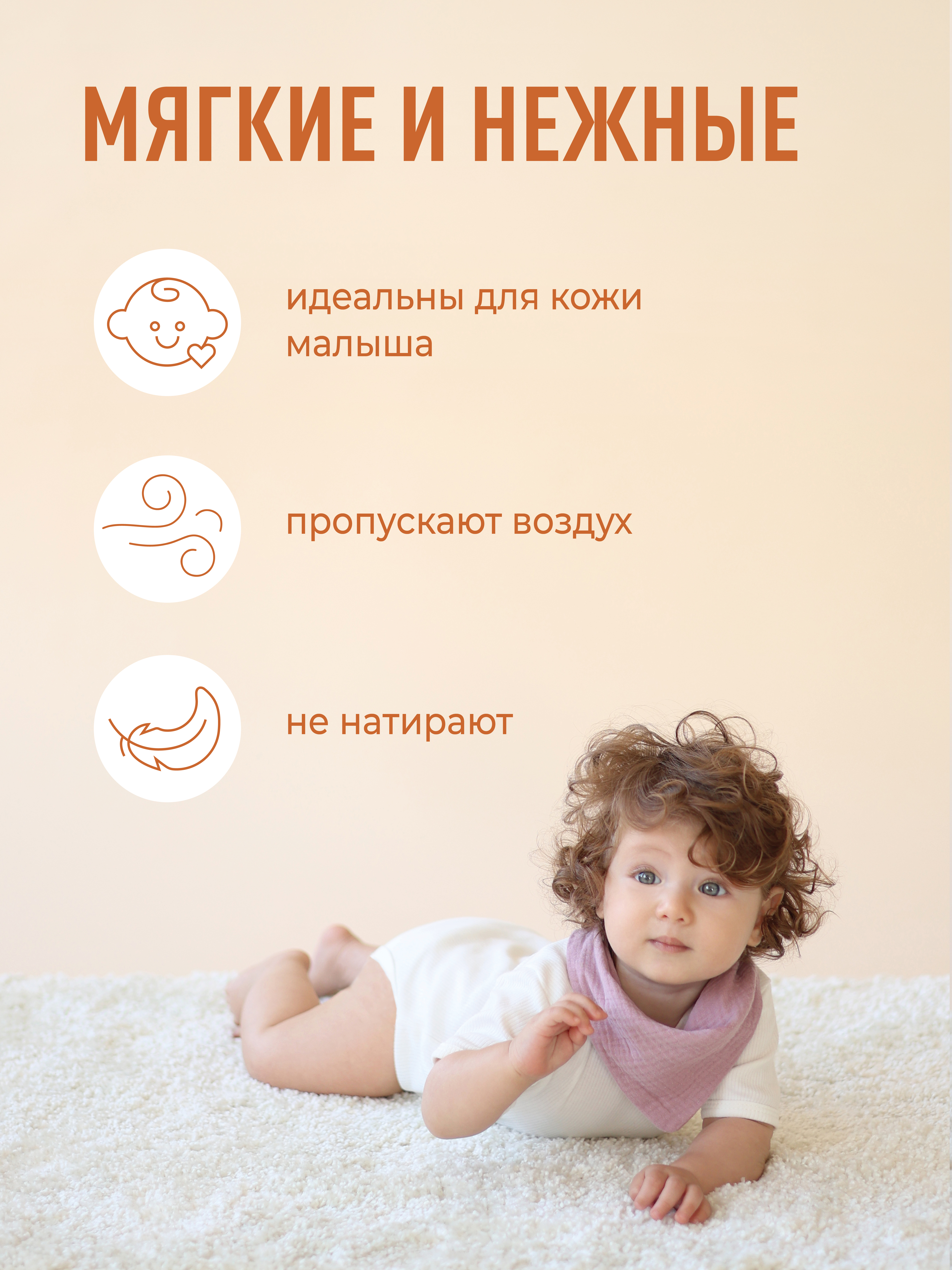 Нагрудник Mamagoods текстиль 5 шт. - фото 3