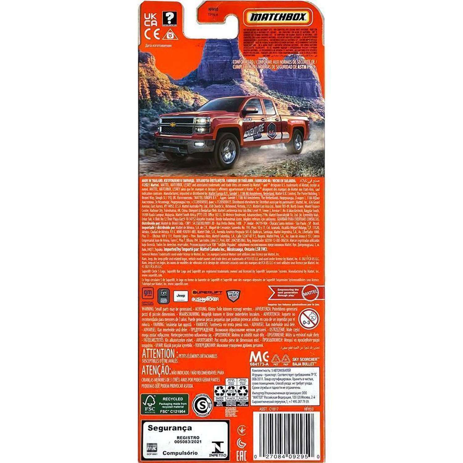 Игровой набор Matchbox MBX Off Road 5шт 1:64 C1817 - фото 7