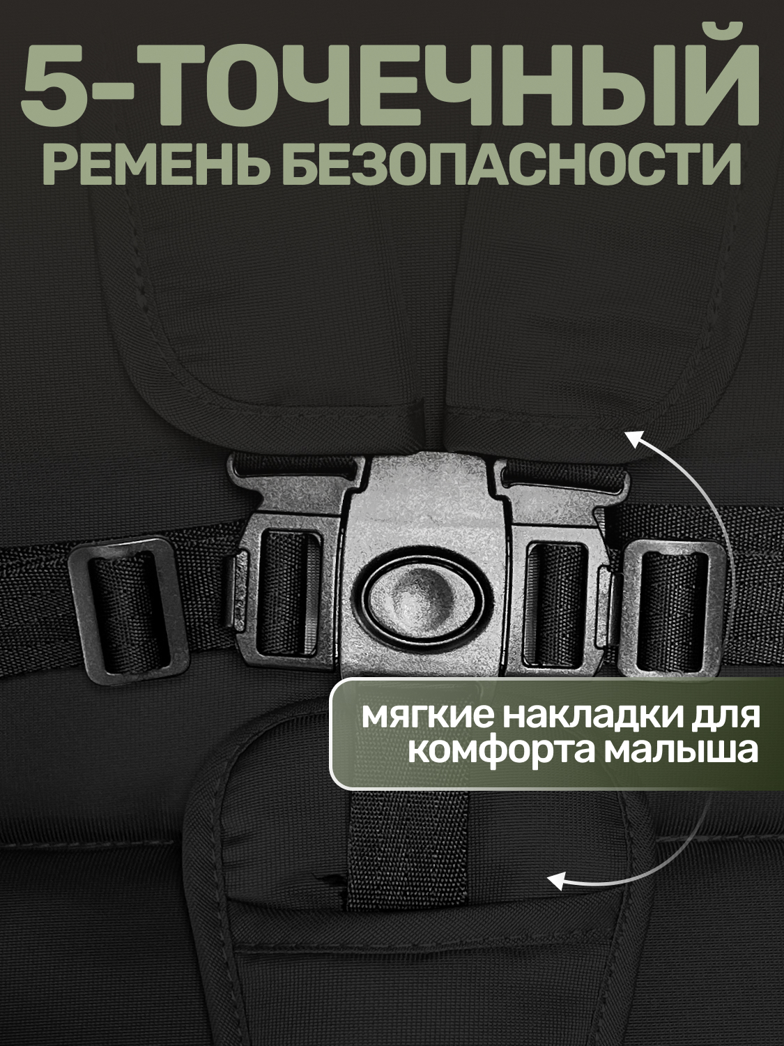 Коляска прогулочная для двойни Bubago Duo X черный - фото 9