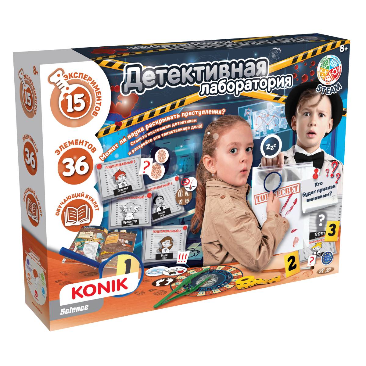 Набор для опытов KONIK Science - фото 4