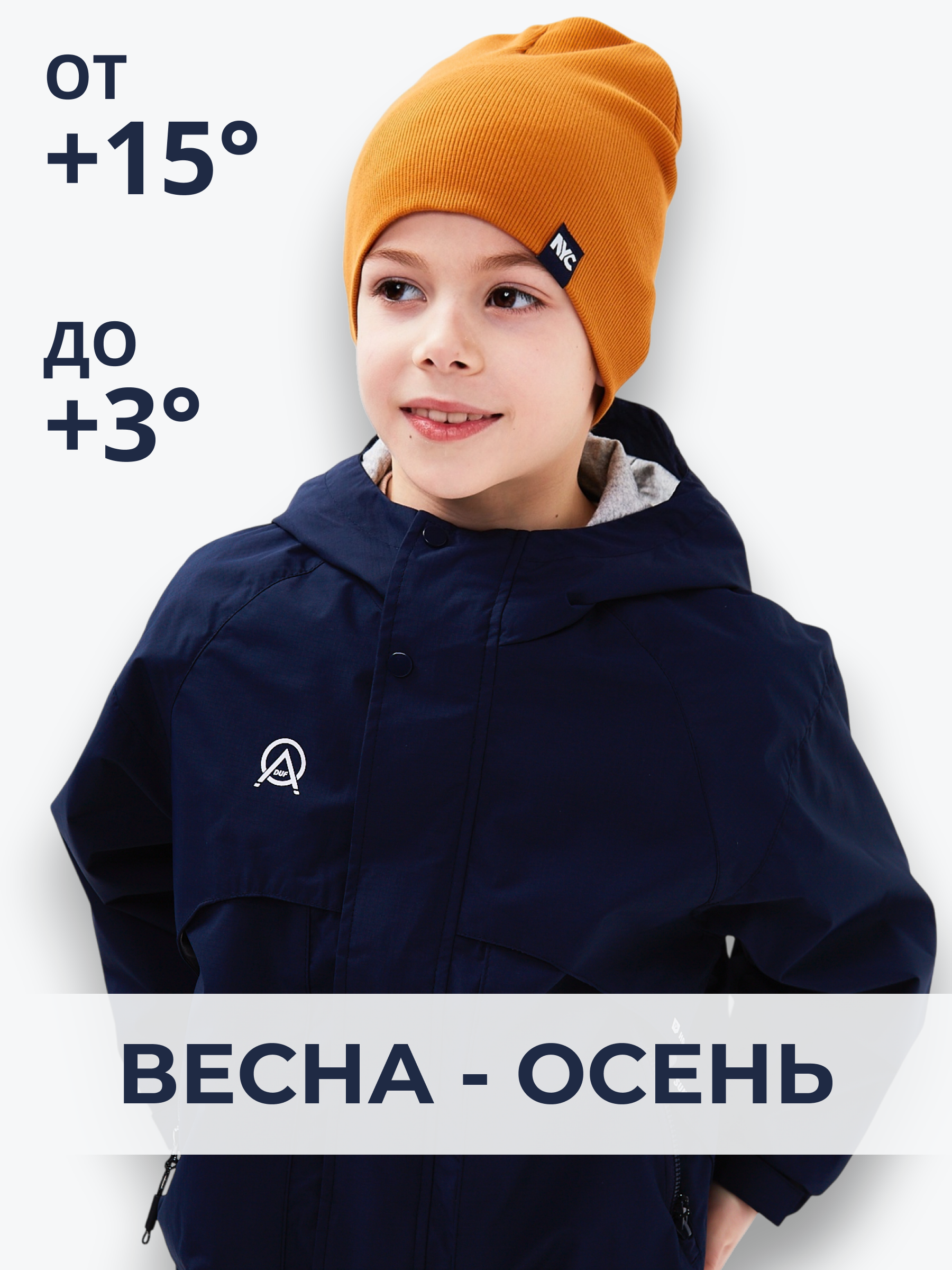 Шапка NYCkids NYC-H-039-KashB-must - фото 3