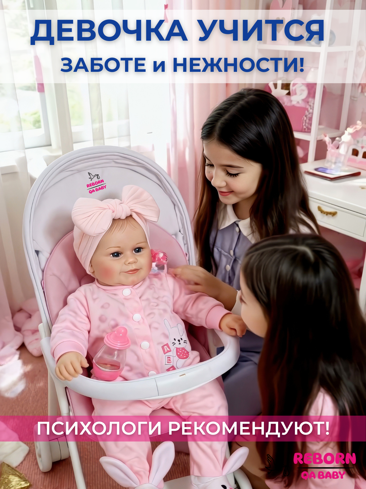 Кукла классическая QA BABY Реборн интерактивная говорящая высота 45 см KD18976A - фото 14