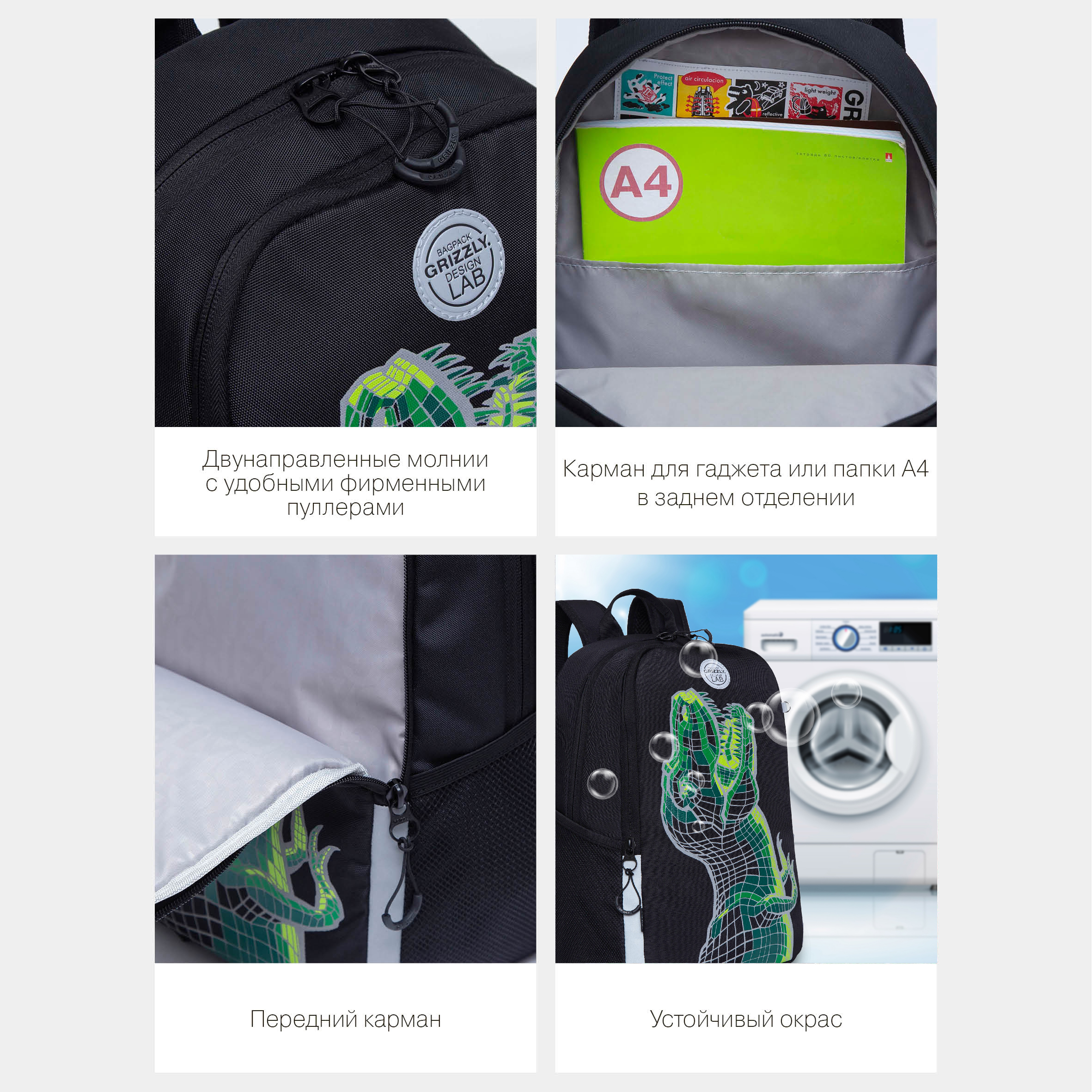 Рюкзак Grizzly Дино - фото 11