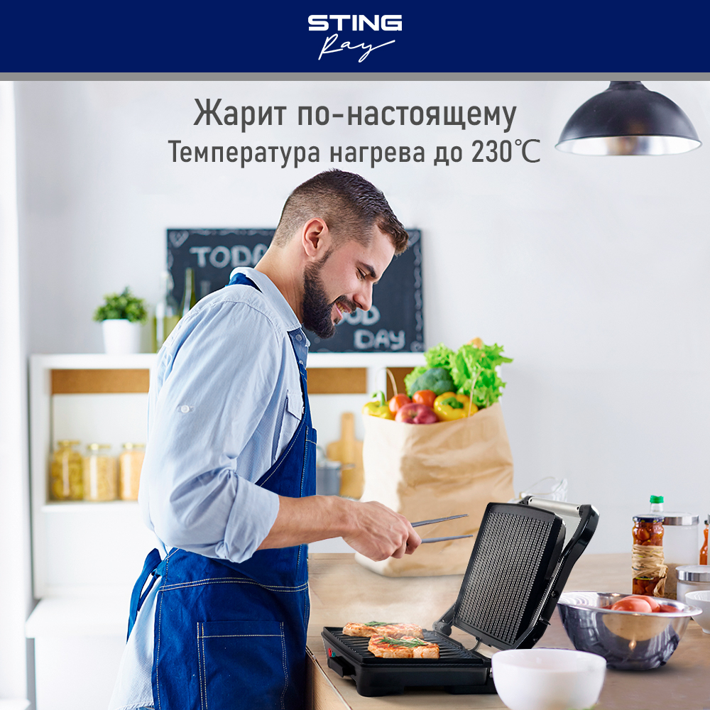 Гриль электрогриль STINGRAY ST-SM1203A барбекю - фото 7