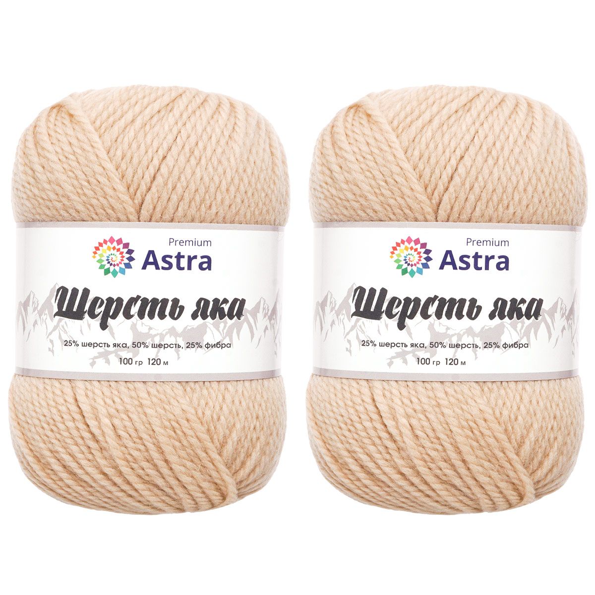Пряжа Astra Premium Шерсть яка Yak wool теплая мягкая 100 г 120 м 06 молочный 2 мотка - фото 11