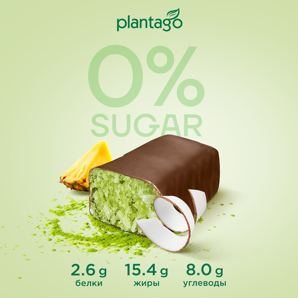 Кокосовый батончик Plantago матча и ананас - фото 5
