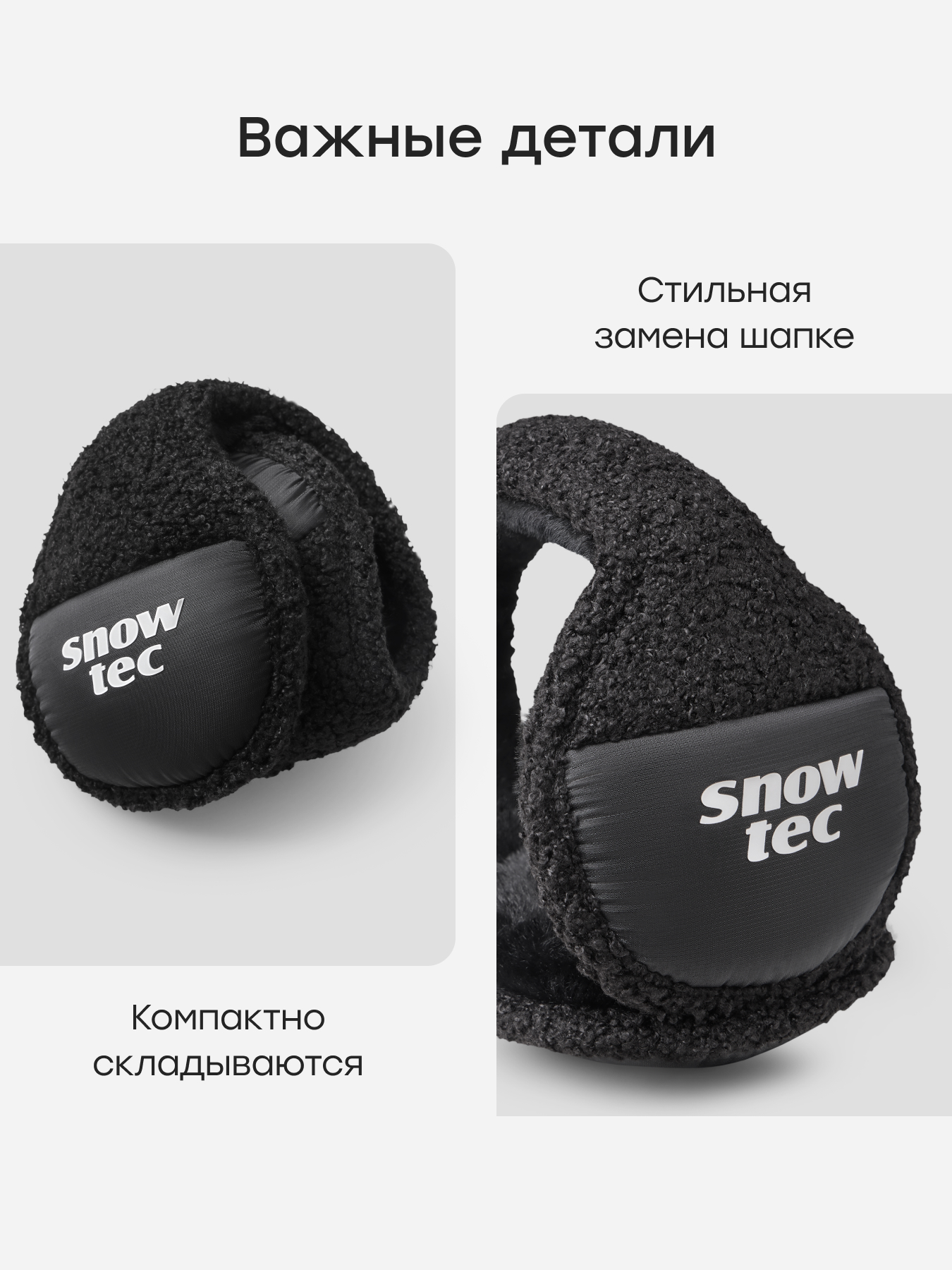 Наушники Happy Baby 89122-0_true-black - фото 4